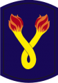 196th-infantry-brigade-ssi.png