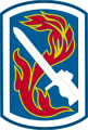 198th-infantry-brigade-ssi.png